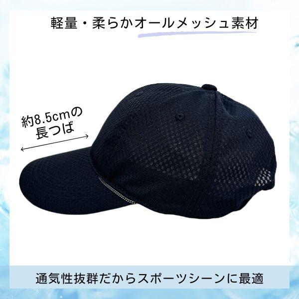 CASTANO（カスターノ） 洗濯機で洗える 冷感 メッシュキャップ M〜L