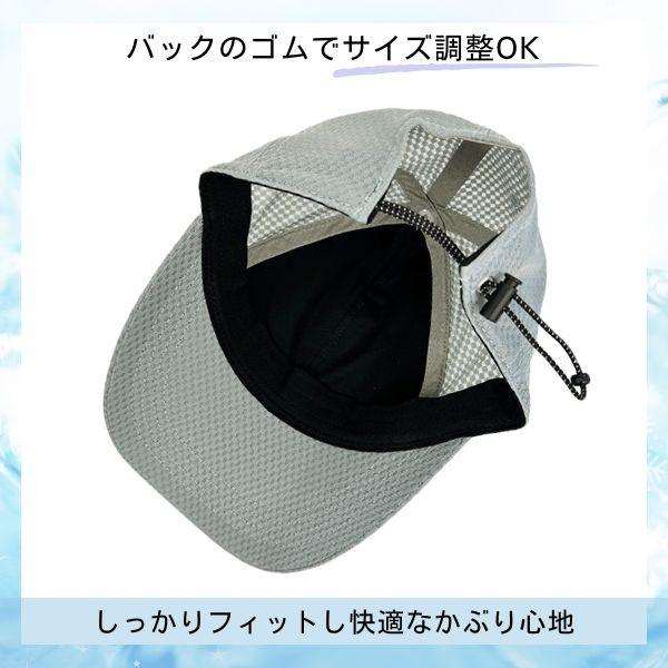 CASTANO（カスターノ） 洗濯機で洗える 冷感 メッシュキャップ M〜L