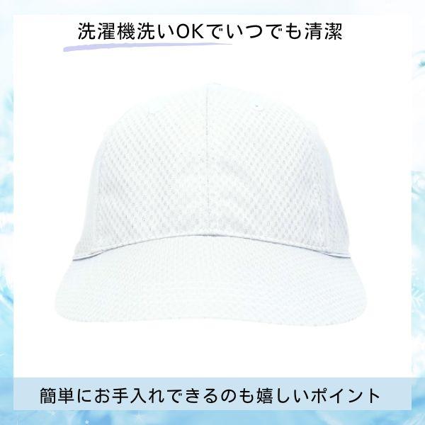 CASTANO（カスターノ） 洗濯機で洗える 冷感 メッシュキャップ M〜L