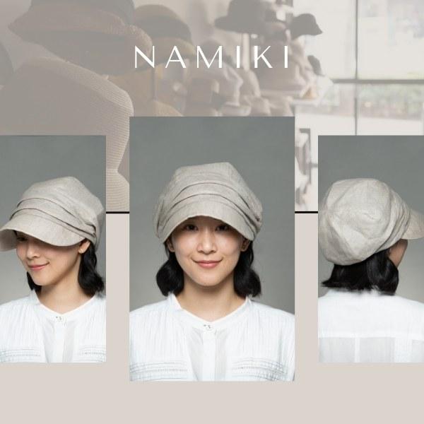 NAMIKI リネンキャスケット M〜XLサイズ UVカット 紫外線遮蔽率 NAMIKI リネンキャスケット M〜XLサイズ UVカット 紫外線遮蔽率