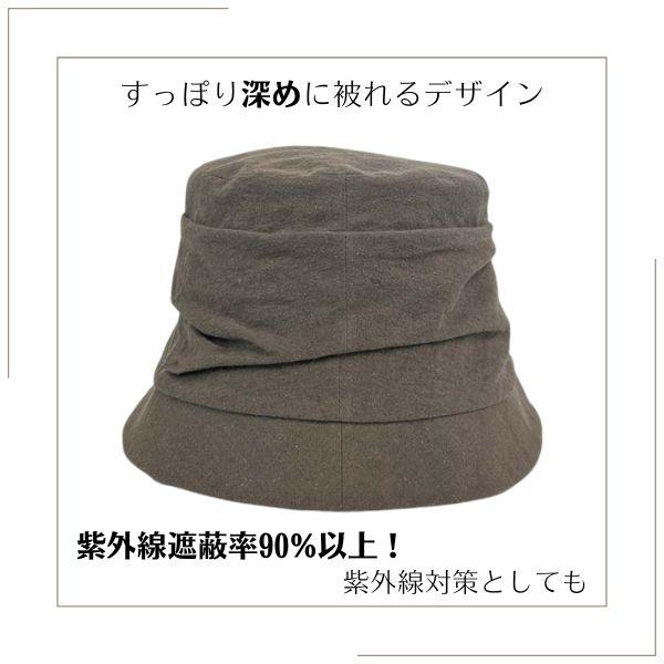 NAMIKI コットンリネン バケットハット UVカット 紫外線遮蔽率90