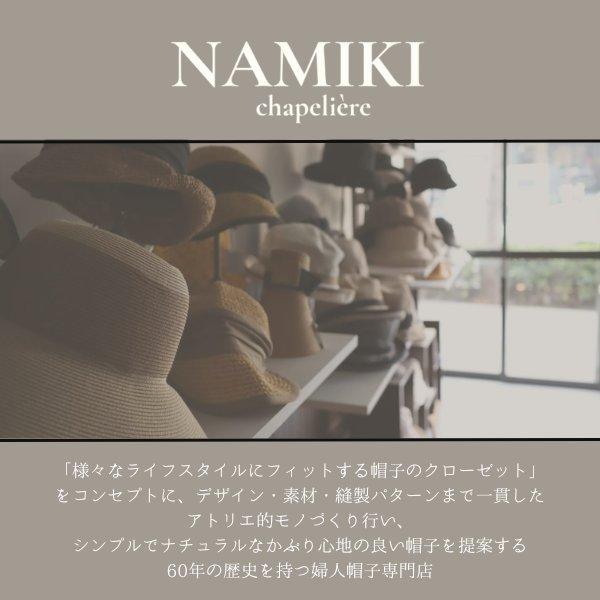 NAMIKI コットンリネン バケットハット UVカット 紫外線遮蔽率90%以上