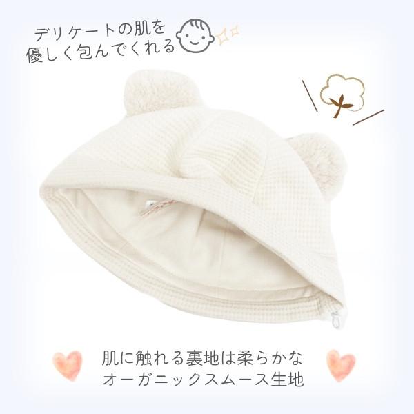 connect M SHAPOX オーガニックコットン くま耳ワッチ 42〜48cm 日本製  