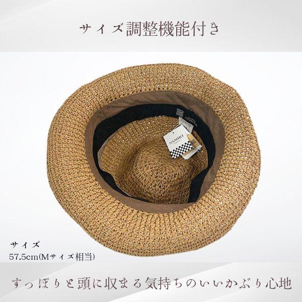 minä perhonen 麦わら帽子 Mサイズ minä perhonen 麦わら帽子 Mサイズ minä perhonen 麦わら帽子 Mサイズ