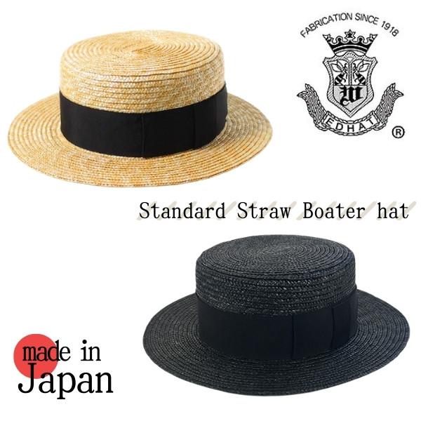 EDHAT 麦わら カンカン帽 日本製 ストローハット 麦わら帽子 カンカン