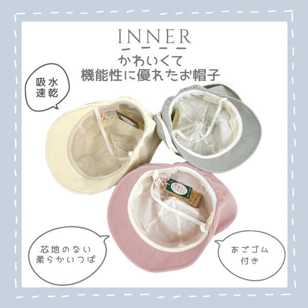 connect M connectM お耳付き バオバブキャップ 42〜48cm UV connect M connectM お耳付き バオバブキャップ 42〜48cm UV
