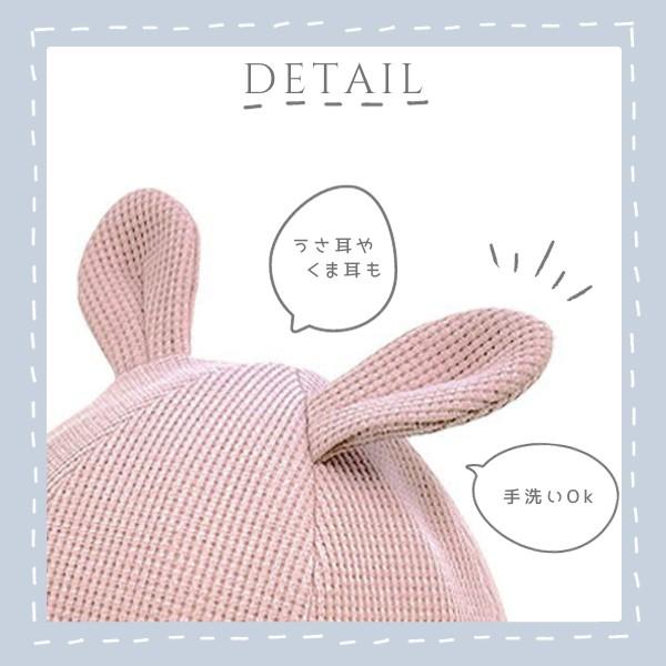 connect M connectM お耳付き バオバブキャップ 42〜48cm UV connect M connectM お耳付き バオバブキャップ 42〜48cm UV