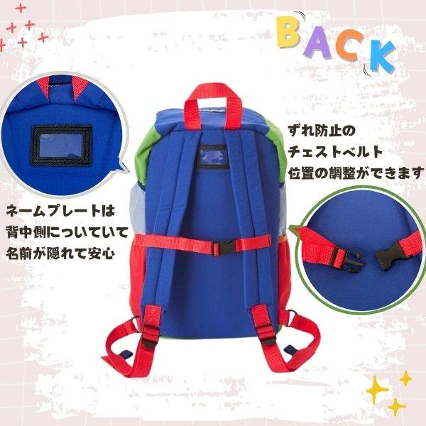 送料無料 Ocean＆Ground DAYPACK TRAVEL MANIA フラップリュック S〜Mサイズ 12.6L 9.6L リュックサック リュック ふた付き 男の子 女の子 キッズ 4415102｜hatshop｜11