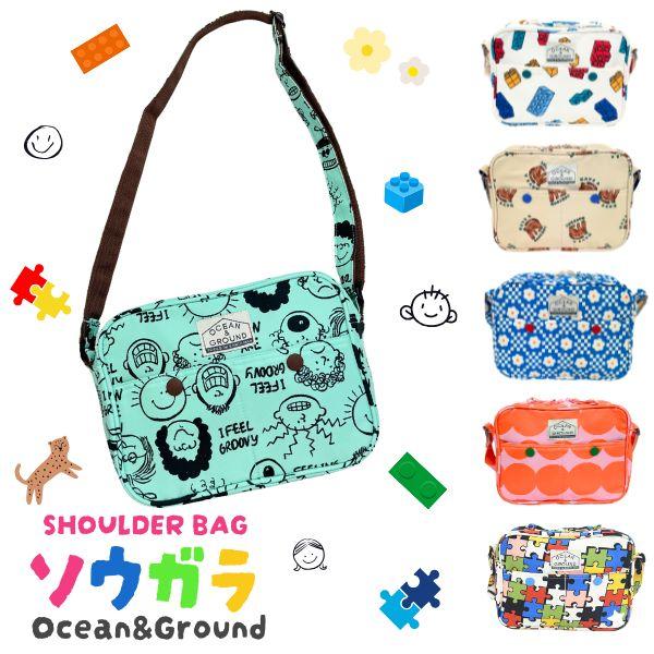 Ocean＆Ground ソウガラ ショルダーバッグ 通園バッグ ブロック ドット 花柄 パズル 顔 入園準備 おしゃれ 男の子 女の子 キッズ ベビー 4645007 4545003 | Ocean&Ground