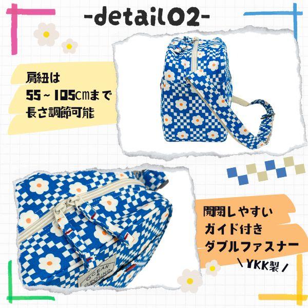 Ocean＆Ground ソウガラ ショルダーバッグ 通園バッグ ブロック ドット 花柄 パズル 顔 入園準備 おしゃれ 男の子 女の子 キッズ ベビー 4645007 4545003 | Ocean&Ground | 12