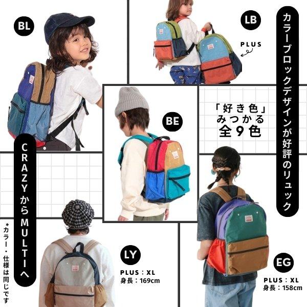 Ocean&Ground（オーシャンアンドグラウンド） 大きいサイズ DAYPACK