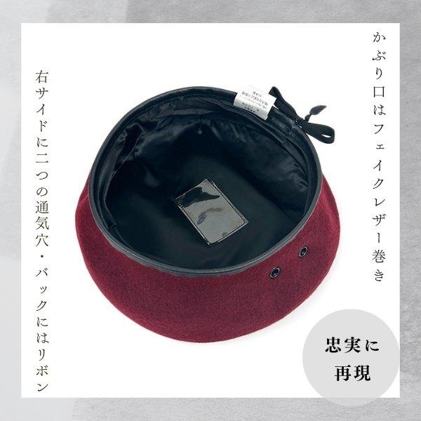 EDHAT ウールフェルト アーミー ベレー帽 日本製 ミリタリーベレー