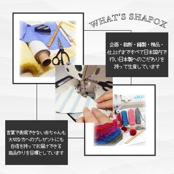 connect M セール connectM ひつじ 耳付き ニット帽 日本製 46