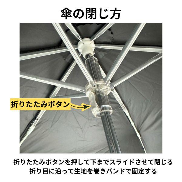 UNB 晴雨兼用 折りたたみ傘 大きめサイズ 60cm UVカット 一級遮光 UV
