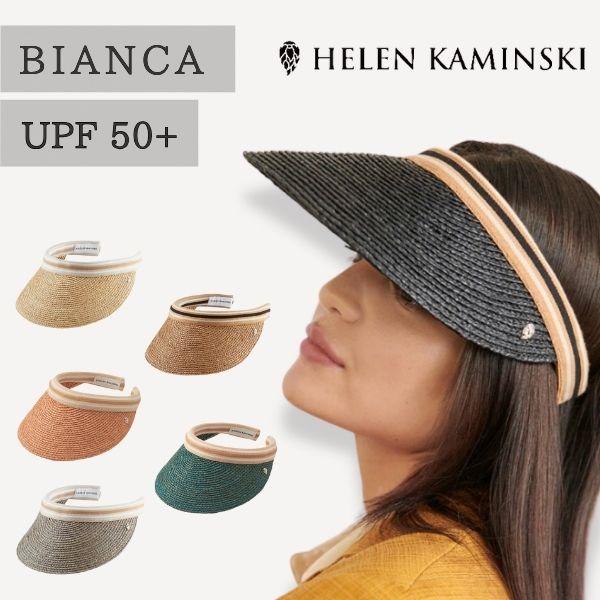 Helen Kaminski（ヘレンカミンスキー） HELEN KAMINSKI BIANCA 10