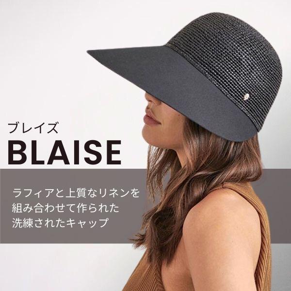 Helen Kaminski（ヘレンカミンスキー） HELEN KAMINSKI BLAISE UPF50+
