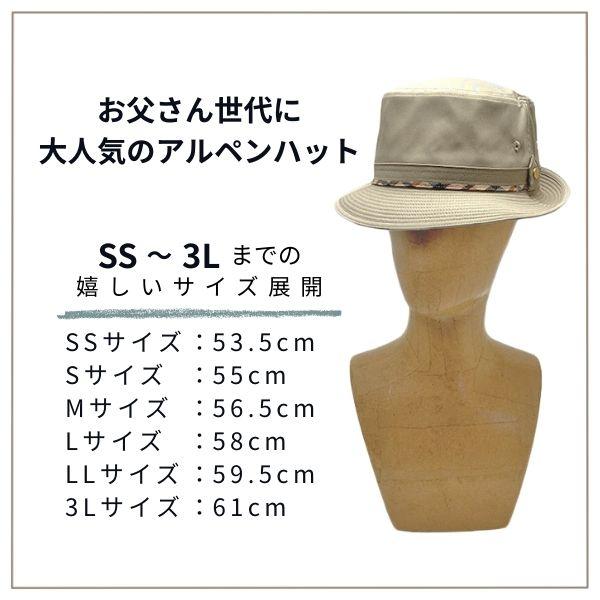DAKS（ダックス） DAKS SS〜3Lサイズ コートクロス アルペンハット UV