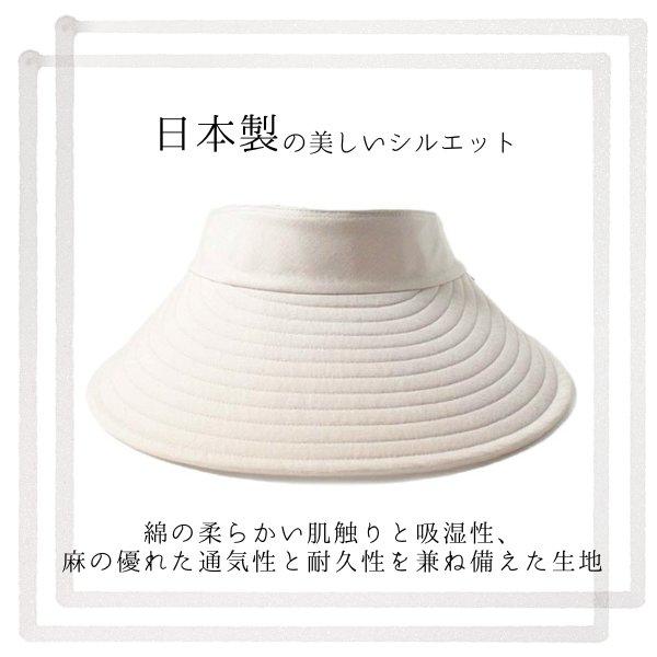 DAKS（ダックス） リバーシブル くるくる サンバイザー UVカット 日本