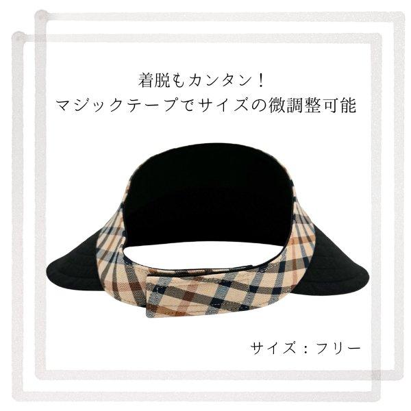 DAKS（ダックス） リバーシブル くるくる サンバイザー UVカット 日本