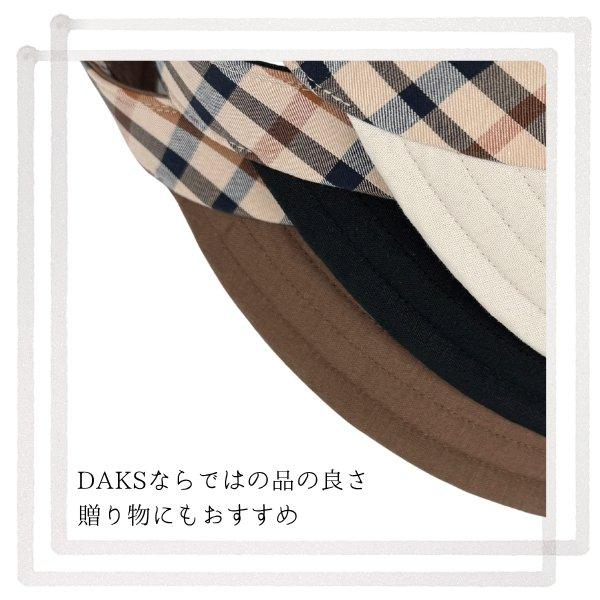DAKS（ダックス） リバーシブル くるくる サンバイザー UVカット 日本