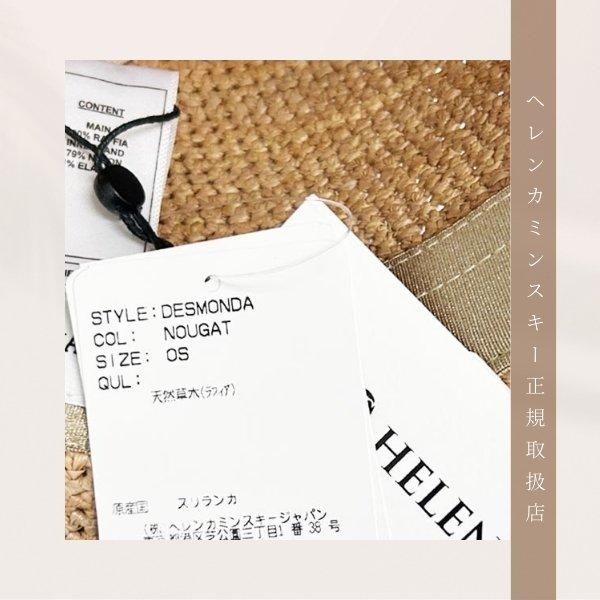 Helen Kaminski（ヘレンカミンスキー） HELEN KAMINSKI DESMONDA 正規