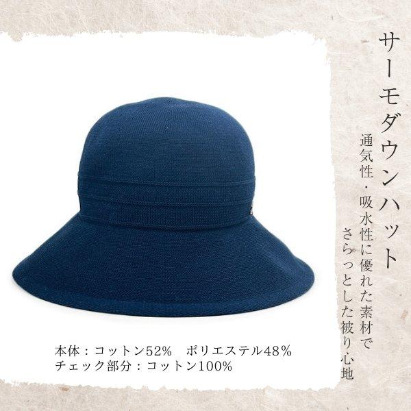 DAKS（ダックス） メッシュ つば広ハット M〜Lサイズ 日本製 メッシュ