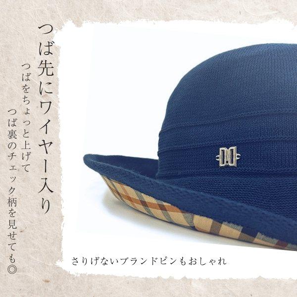 【希少】D&Gハット　デッドストック ‼︎ マルチカラー葉柄ハットつば広タイプ DAKS（ダックス） メッシュ つば広ハット M〜Lサイズ 日本製 メッシュ