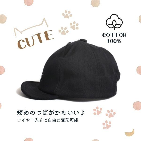 GRIN BUDDY（グリンバディ） コットン ねこ耳 キャップ 50〜54cm ねこ