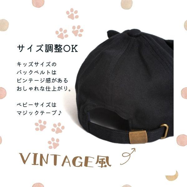 GRIN BUDDY（グリンバディ） コットン ねこ耳 キャップ 50〜54cm ねこ