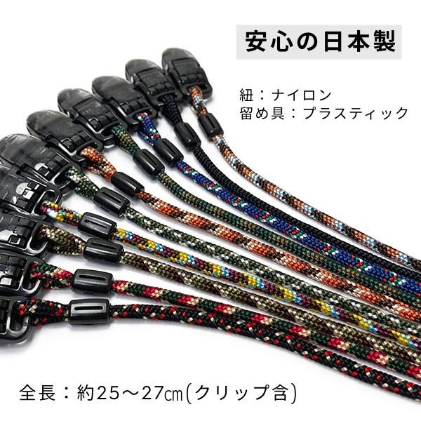 ハットクリップ 日本製 ハットキーパー 帽子クリップ 帽子ホルダー 風