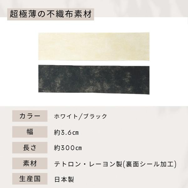 ファンデーション付着防止シール 日本製 汚れ防止 汗対策 使い捨て シート 帽子 帽子用 帽子用便利グッズ 30m レディース 女性 hat-seal1 |  | 05