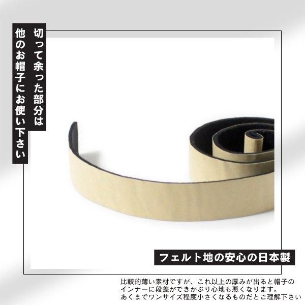 5個セット 帽子サイズ調整テープ 20mm 日本製 調節テープ 帽子用 帽子用便利グッズ インナーバンド hat-tape20set |  | 06