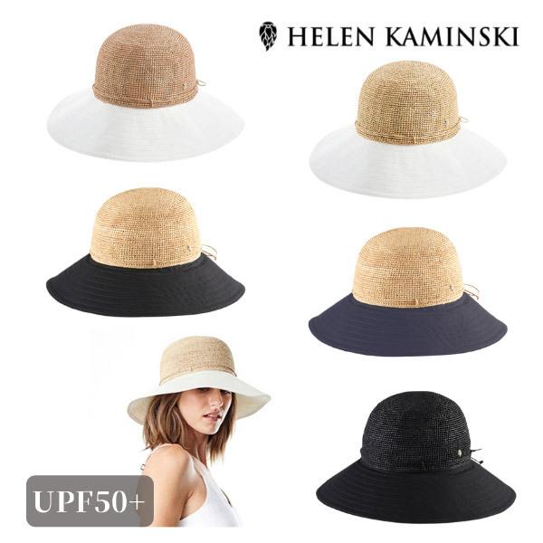 Helen Kaminski（ヘレンカミンスキー） HELEN KAMINSKI KALOLA UPF50+