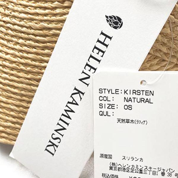 【未使用】ヘレンカミンスキー サンバイザー KIRSTEN ラフィア チャコール Helen Kaminski（ヘレンカミンスキー） HELEN KAMINSKI KIRSTEN UPF50+