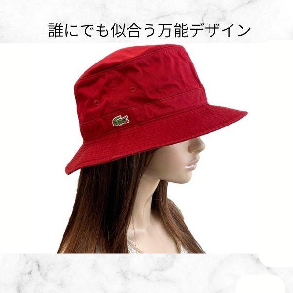 LACOSTE（ラコステ） コットン サファリハット L〜3Lサイズ 61cm 58.5