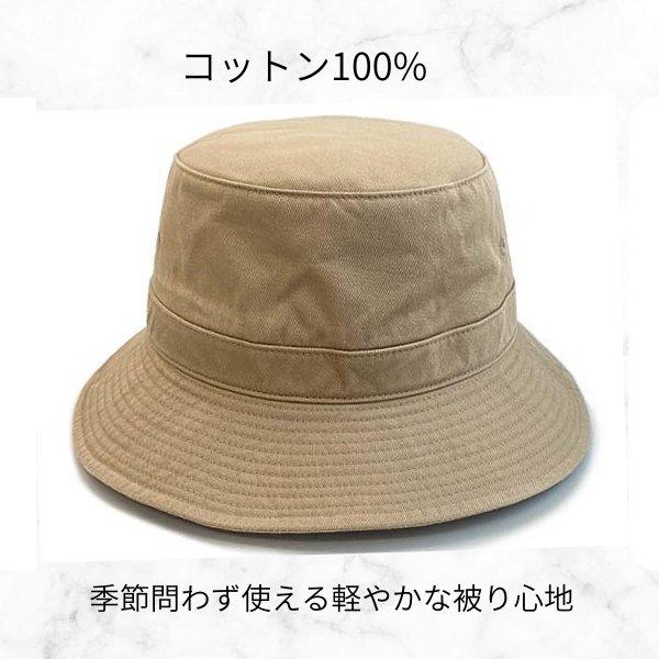 LACOSTE（ラコステ） コットン サファリハット L〜3Lサイズ 61cm 58.5