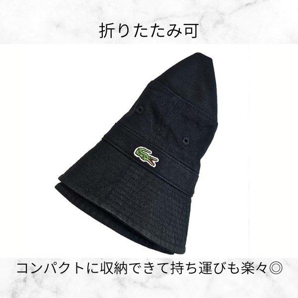 LACOSTE（ラコステ） コットン サファリハット L〜3Lサイズ 61cm 58.5