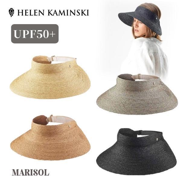 HELEN KAMINSKI MARISOL UPF50+ 正規品 スリランカ製 ラフィア つば広 サンバイザー UVカット サイズ調整 日よけ 帽子｜hatshop