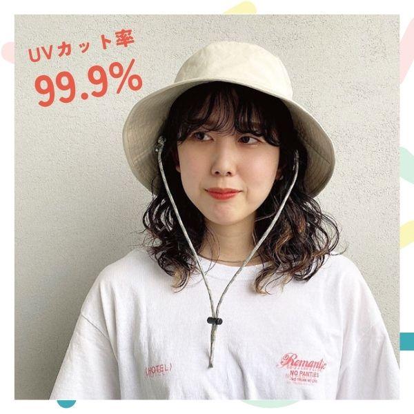 TESTIFY 被る日傘 UVカット バケットハット アドベンチャーハット UV
