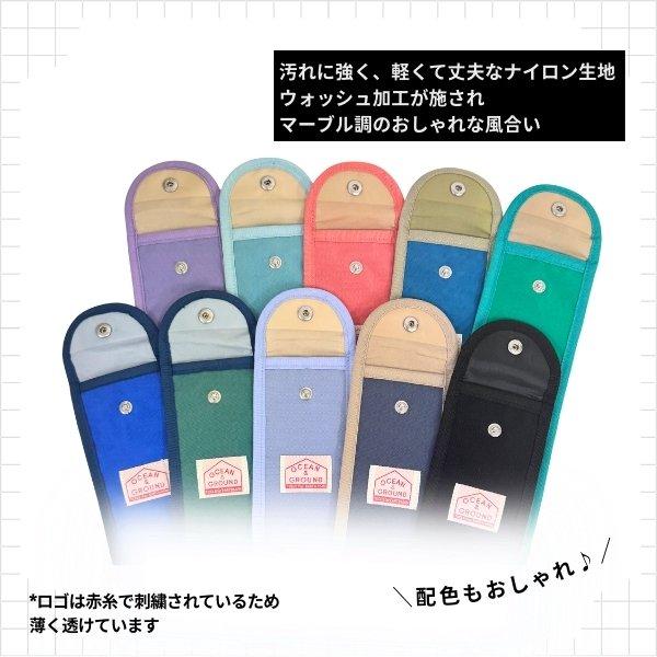 Ocean&Ground（オーシャンアンドグラウンド） リコーダーケース GOODAY