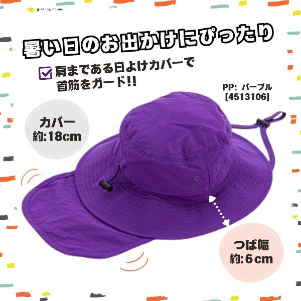 Ocean&Ground（オーシャンアンドグラウンド） 日よけカバー付き