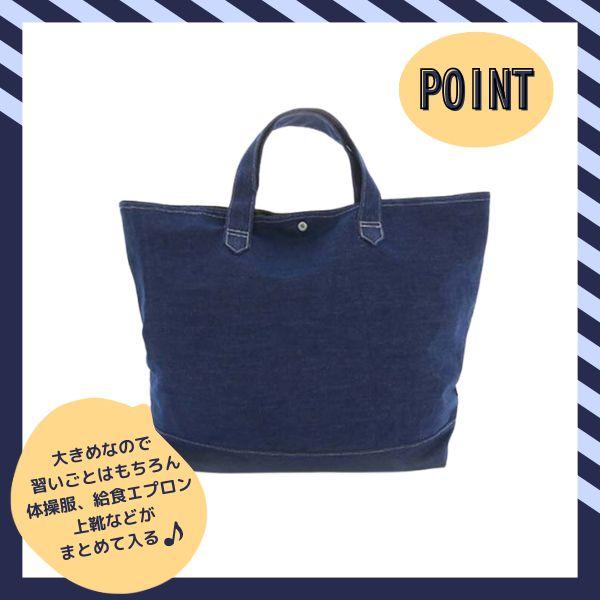 Ocean&Ground（オーシャンアンドグラウンド） レッスンバッグ BLUE