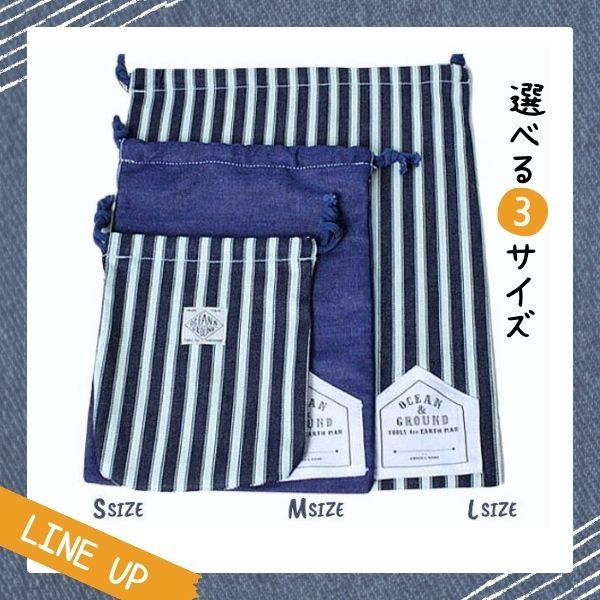 Ocean&Ground（オーシャンアンドグラウンド） 巾着 大 BLUE BLUE L