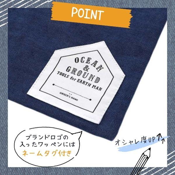 Ocean&Ground（オーシャンアンドグラウンド） 巾着 大 BLUE BLUE L