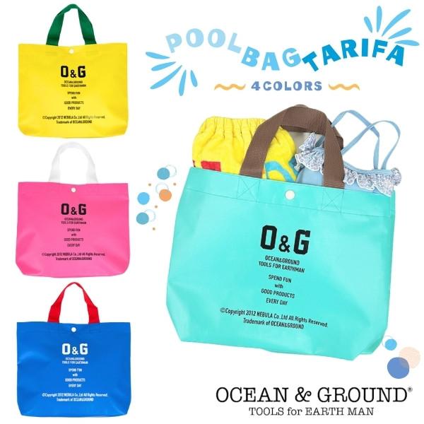 Ocean&Ground（オーシャンアンドグラウンド） セール プールバッグ