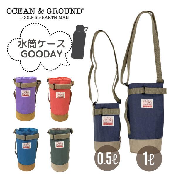 Ocean&Ground（オーシャンアンドグラウンド） Ocean＆Ground 1L 水筒