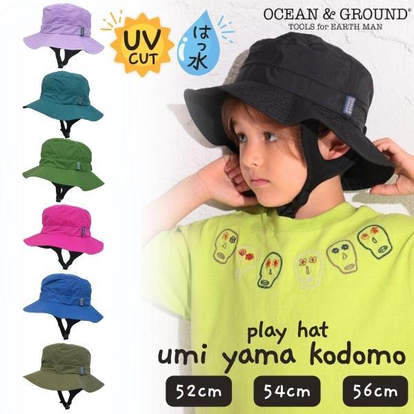 Ocean&Ground（オーシャンアンドグラウンド） セール プレイHAT