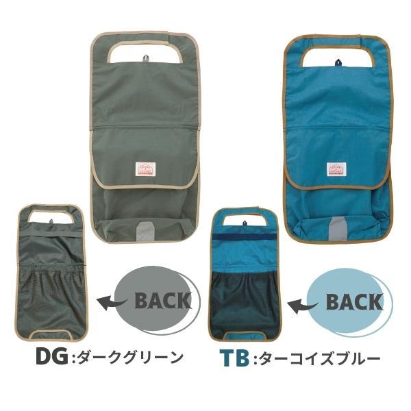 Ocean＆Ground ポケットBAG付き ランドセルカバー 撥水加工 保護カバー 収納 リフレクターGOODAY 小学生 キッズ ジュニア 1345923｜hatshop｜28