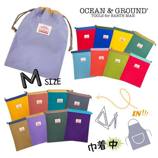 Ocean&Ground（オーシャンアンドグラウンド） 巾着袋 巾着 中 GOODAY M