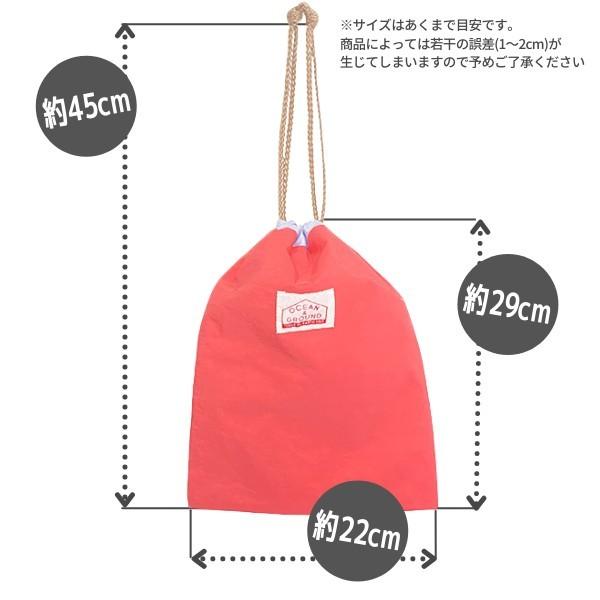 Ocean&Ground 巾着 中 GOODAY Mサイズ ナイロン 巾着袋 着替え袋 キッズ ジュニア ベビー 1715919|hatshop|04